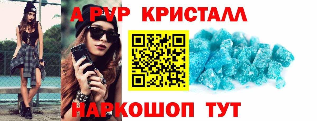 Alfa_PVP мука Нижневартовск