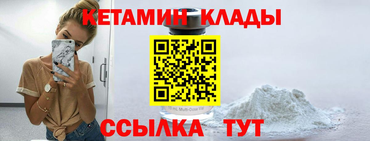blacksprut рабочий сайт  Вход с VPN  Нижневартовск  Кетамин VHQ 