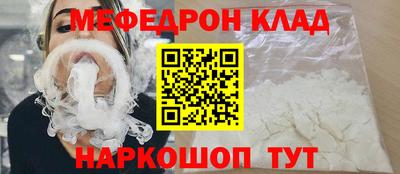 альфа пвп VHQ Тверь
