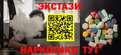 альфа пвп VHQ Тверь