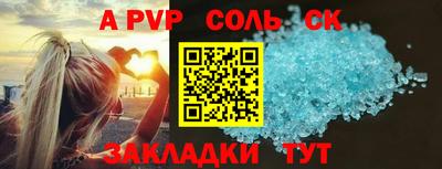 хмурый Ставрополь