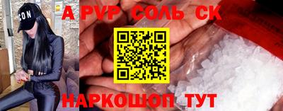 2c-b Татарск