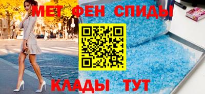 2c-b Татарск