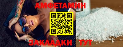 альфа пвп VHQ Тверь