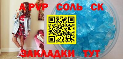 альфа пвп VHQ Тверь