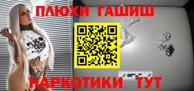 альфа пвп VHQ Тверь