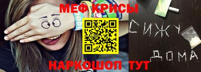 2c-b Татарск