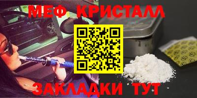 2c-b Татарск