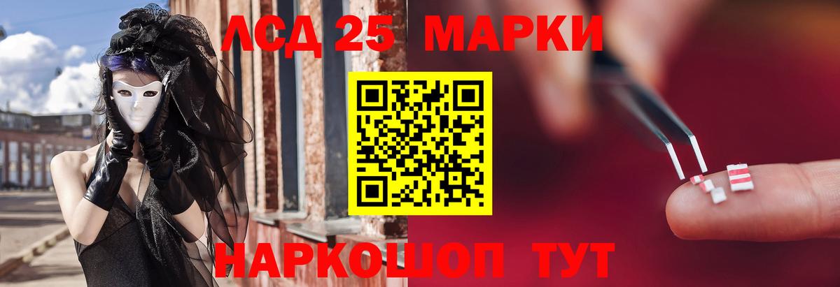 Лсд 25 экстази кислота Нижневартовск