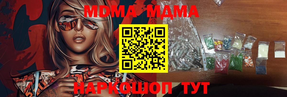 MDMA VHQ Нижневартовск