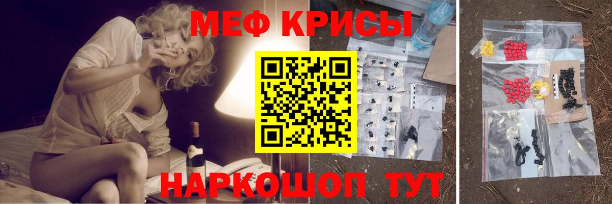 Нижневартовск    ТОР  Вход с VPN  МЕФ 4 MMC  Мефедрон 4 MMC  МЕФ 