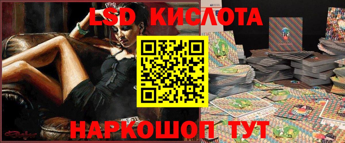Наркотические марки 1500мкг  Вход с VPN  Нижневартовск 