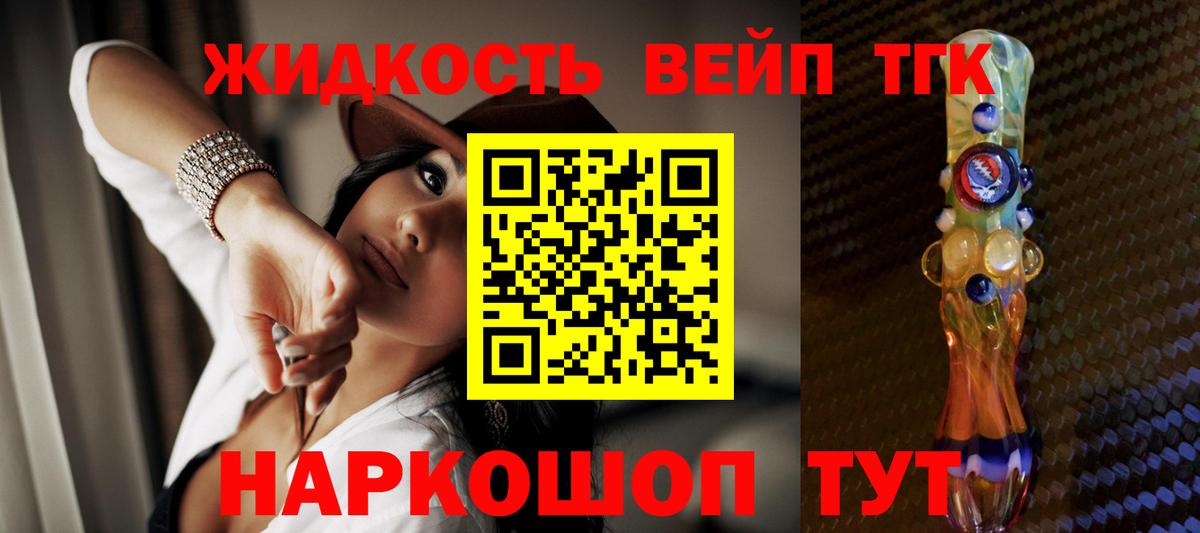 Нижневартовск  Дистиллят ТГК гашишное масло  Вход с VPN 