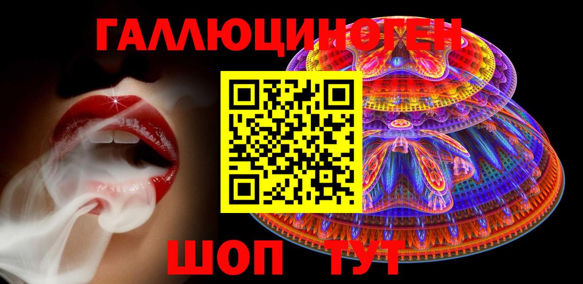 Галлюциногенные грибы мухоморы  Вход с VPN  Нижневартовск  Псилоцибиновые грибы GOLDEN TEACHER 