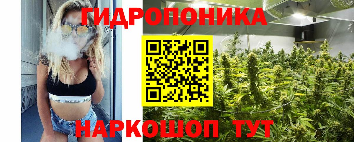 МАРИХУАНА планчик Нижневартовск