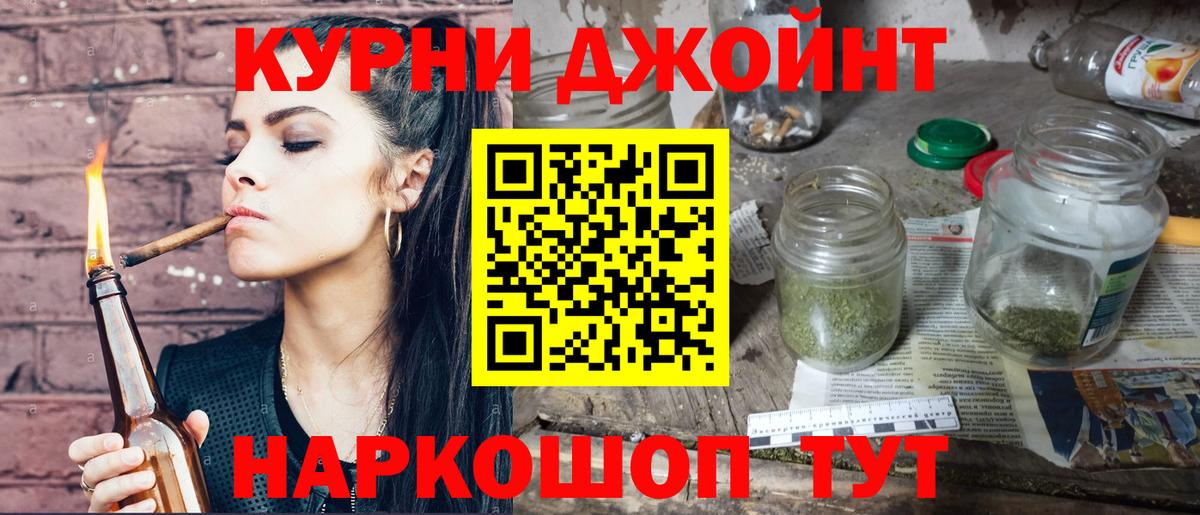 Канабис конопля  Вход с VPN  Марихуана семена  Нижневартовск  Бошки Шишки ГИДРОПОН 